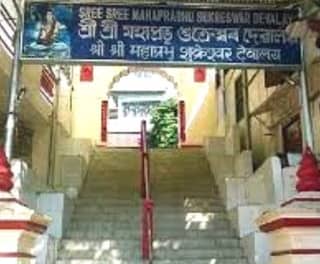 Sukreswar Temple: Assam’s Iconic Heritage