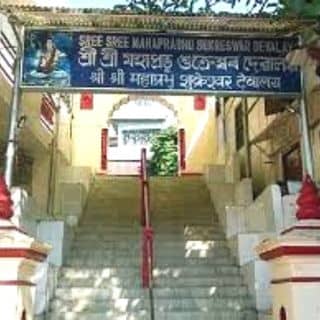 Sukreswar Temple: Assam’s Iconic Heritage
